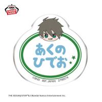 【握野英雄】アイドルマスター SideM　おなまえバッジvol.1