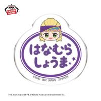 【華村翔真】アイドルマスター SideM　おなまえバッジvol.1