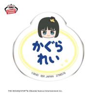 【神楽麗】アイドルマスター SideM　おなまえバッジvol.2