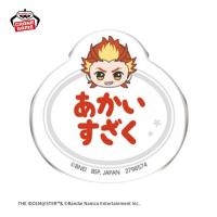 【紅井朱雀】アイドルマスター SideM　おなまえバッジvol.1