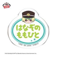 【花園百々人】アイドルマスター SideM　おなまえバッジvol.1