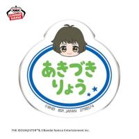 【秋月涼】アイドルマスター SideM　おなまえバッジvol.1
