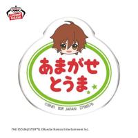 【天ヶ瀬冬馬】アイドルマスター SideM　おなまえバッジvol.2