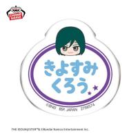 【清澄九郎】アイドルマスター SideM　おなまえバッジvol.1