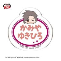 【神谷幸広】アイドルマスター SideM　おなまえバッジvol.2