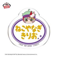 【猫柳キリオ】アイドルマスター SideM　おなまえバッジvol.1