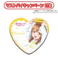 【国木田花丸】ラブライブ！サンシャイン!!　Thank you, FRIENDS!! ver. ハート形缶バッジ【当社限定】