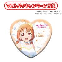 【高海千歌】ラブライブ！サンシャイン!!　Thank you, FRIENDS!! ver. ハート形缶バッジ【当社限定】