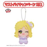 【小原鞠莉】ラブライブ！サンシャイン!!　ちびぐるみ～Thank you, FRIENDS!! ver.～vol.1【当社限定】