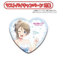 【渡辺曜】ラブライブ！サンシャイン!!　Thank you, FRIENDS!! ver. ハート形缶バッジ【当社限定】