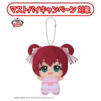 【黒澤ルビィ】ラブライブ！サンシャイン!!　ちびぐるみ～Thank you, FRIENDS!! ver.～vol.1【当社限定】