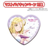 【小原鞠莉】ラブライブ！サンシャイン!!　Thank you, FRIENDS!! ver. ハート形缶バッジ【当社限定】