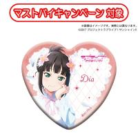 【黒澤ダイヤ】ラブライブ！サンシャイン!!　Thank you, FRIENDS!! ver. ハート形缶バッジ【当社限定】