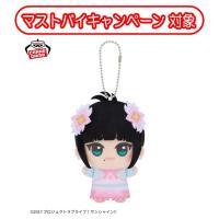 【黒澤ダイヤ】ラブライブ！サンシャイン!!　ちびぐるみ～Thank you, FRIENDS!! ver.～vol.2【当社限定】