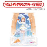 【高海千歌】ラブライブ！サンシャイン!!　Thank you, FRIENDS!! ver. ビッグジオラマアクリルスタンド【当社限定】