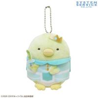 【ぺんぎん？】映画すみっコぐらし4　ボールチェーン付きぬいぐるみ【当社限定】