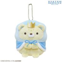 【おうじ】映画すみっコぐらし4　ボールチェーン付きぬいぐるみ【当社限定】