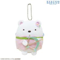 【しろくま】映画すみっコぐらし4　ボールチェーン付きぬいぐるみ【当社限定】