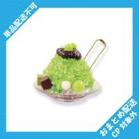 【グリーンティー】リアルキッチンシリーズ　ふわふわかきごおりBC ※景品説明有り