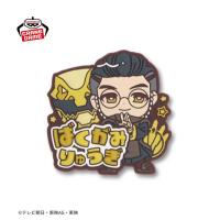 【暴神竜儀】ナンバーワン戦隊ゴジュウジャー　きゅるぽっぷん おなまえラバーバッジ