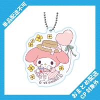 【マイメロディ】サンリオキャラクターズ　さんさんぴくにっく！ミニアクリルキーホルダー ※景品説明有り