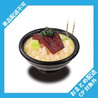 【鰻】リアルキッチンシリーズ　お茶漬けBC ※景品説明有り