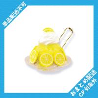 【レモン】リアルキッチンシリーズ　ふわふわかきごおりBC ※景品説明有り