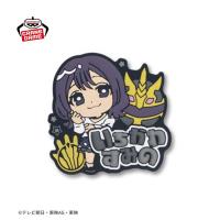 【一河角乃】ナンバーワン戦隊ゴジュウジャー　きゅるぽっぷん おなまえラバーバッジ