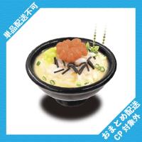 【雲丹】リアルキッチンシリーズ　お茶漬けBC ※景品説明有り
