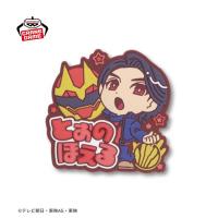 【遠野吠】ナンバーワン戦隊ゴジュウジャー　きゅるぽっぷん おなまえラバーバッジ