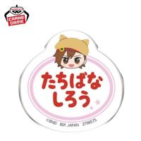 【橘志狼】アイドルマスター SideM　おなまえバッジvol.3