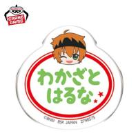 【若里春名】アイドルマスター SideM　おなまえバッジvol.3
