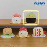 【ぺんぎん？】すみっコぐらし　おすしの会 おすしになりきりボールチェーン付きぬいぐるみ