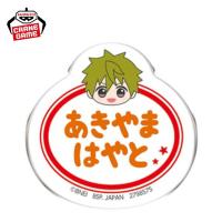 【秋山隼人】アイドルマスター SideM　おなまえバッジvol.3