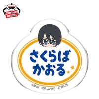 【桜庭薫】アイドルマスター SideM　おなまえバッジvol.3