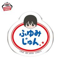【冬美旬】アイドルマスター SideM　おなまえバッジvol.3