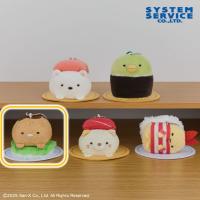 【とんかつ】すみっコぐらし　おすしの会 おすしになりきりボールチェーン付きぬいぐるみ