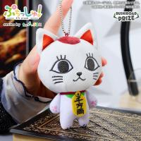 【ターボババア(招き猫)】ぷちっしゅ！　TVアニメ『ダンダダン』