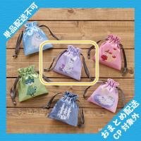 【スノークのおじょうさん】ムーミン　ミニきんちゃくポーチ ※景品説明有り