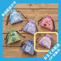 【ムーミン＆スノークのおじょうさん】ムーミン　ミニきんちゃくポーチ ※景品説明有り