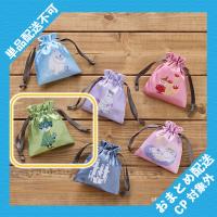 【スナフキン】ムーミン　ミニきんちゃくポーチ ※景品説明有り