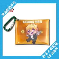 【楡井秋彦】TVアニメ『WIND BREAKER』　きゅるぽっぷん カラビナ付きミニクリアポーチ ※景品説明有り