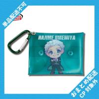 【梅宮一】TVアニメ『WIND BREAKER』　きゅるぽっぷん カラビナ付きミニクリアポーチ ※景品説明有り