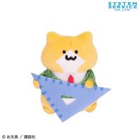 【子猫さん】お文具といっしょ　お”ぶんぐ”といっしょぬいぐるみ【当社限定】