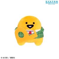 【ゼリーさん】お文具といっしょ　お”ぶんぐ”といっしょぬいぐるみ【当社限定】