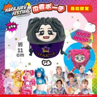 【なお】原宿フェス　巾着ポーチ【当社限定】