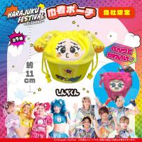 【しんぢくん】原宿フェス　巾着ポーチ【当社限定】