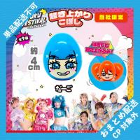 【だーご】原宿フェス　起き上がりこぼし【当社限定】 ※景品説明有り