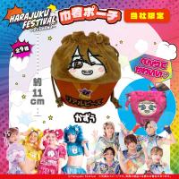 【かずぅ】原宿フェス　巾着ポーチ【当社限定】