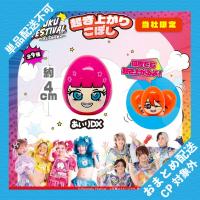 【あぃりDX】原宿フェス　起き上がりこぼし【当社限定】 ※景品説明有り